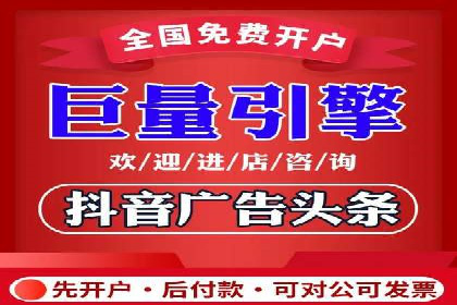 行业领先企业的信息流广告运营案例